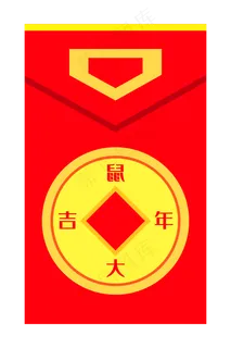 鼠年贺岁红包,免抠元素