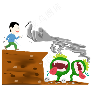 拒绝毒品诱惑,免抠元素