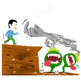 拒绝毒品诱惑,免抠元素