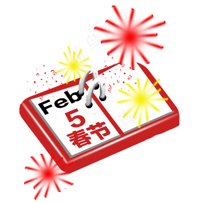 手绘日历春节,免抠元素(3000X3000(DPI:300))psd模版下载