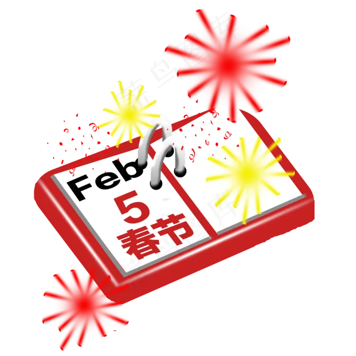 手绘日历春节,免抠元素(3000X3000(DPI:300))psd模版下载