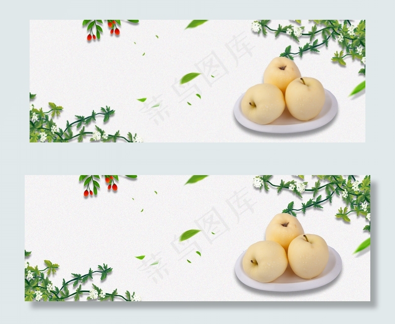 新鲜梨子促销季文艺米色banner
