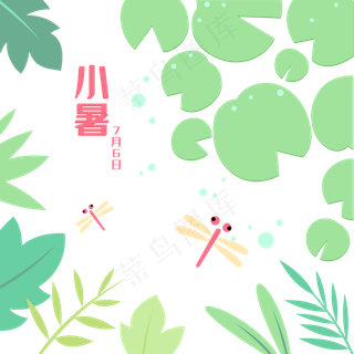 二十四节气小暑