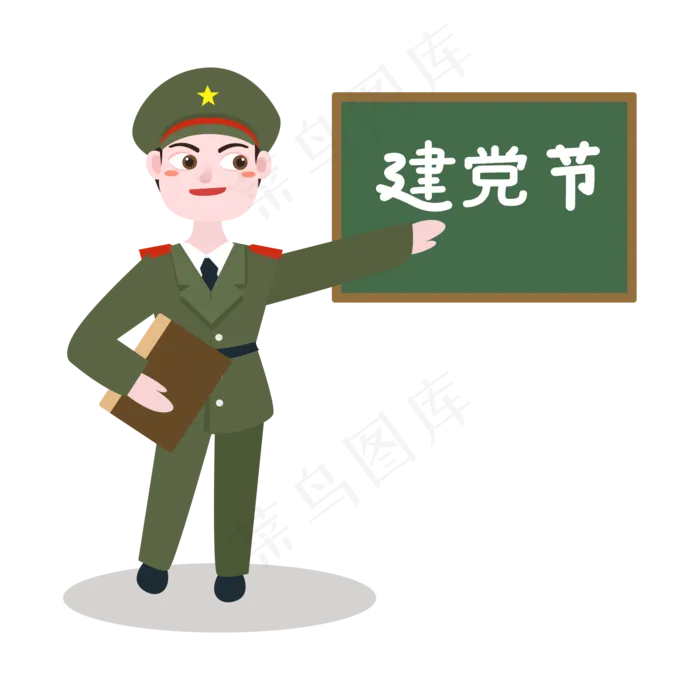 建党节快乐军人表情,免抠元素(2200*2200px 300 dpi )psd模版下载