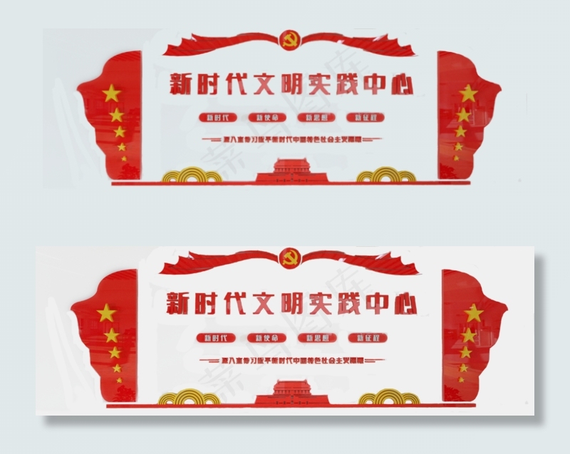 新时代文明实践中心