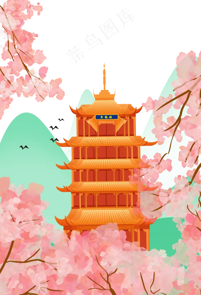 春暖樱花开武汉黄鹤楼