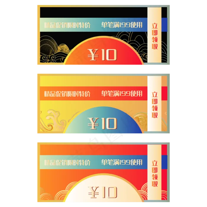 国潮电商优惠券(2000X2000(DPI:300))ai矢量模版下载