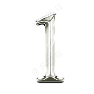 金属星光数字1