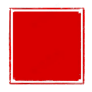 中国风红色边框印章