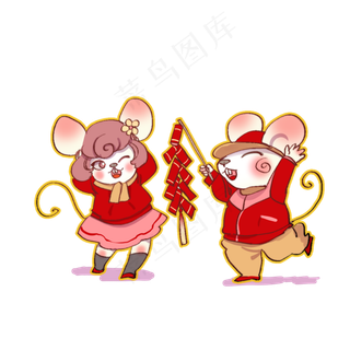 鼠年新年老鼠放鞭炮玩耍,免抠元素