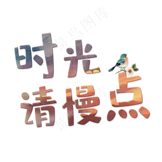 母亲节：时光请慢点