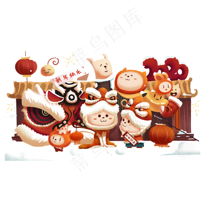 元旦快乐主题鼠年吉祥清新治愈系,免抠元素