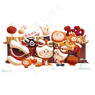 元旦快乐主题鼠年吉祥清新治愈系,免抠元素