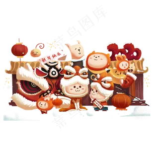 元旦快乐主题鼠年吉祥清新治愈系,免抠元素