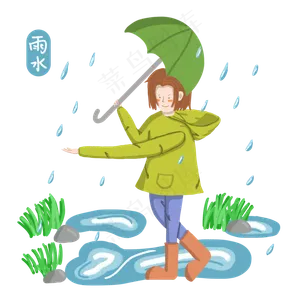 雨水节气在雨中撑伞散步PNG,免抠元素