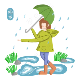 雨水节气在雨中撑伞散步PNG,免抠元素
