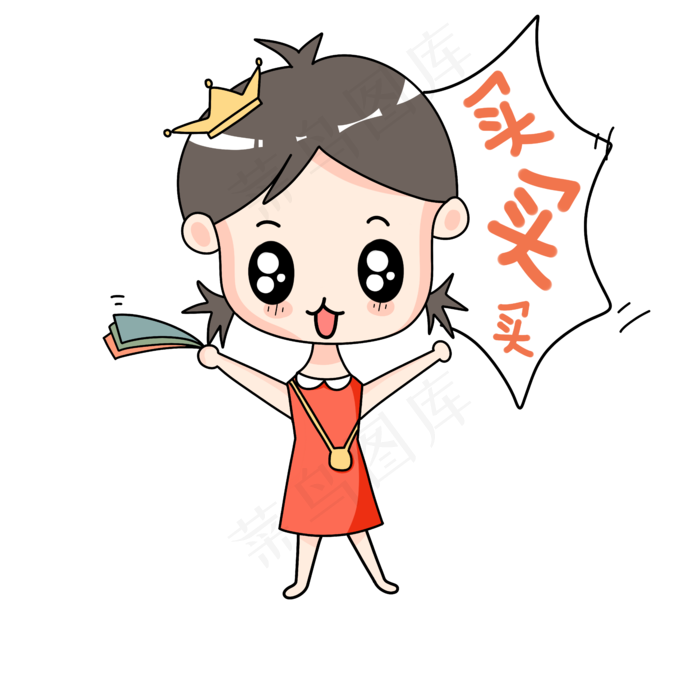 双十一双十二618买买买卡通可(5808X5808(DPI:300))psd模版下载