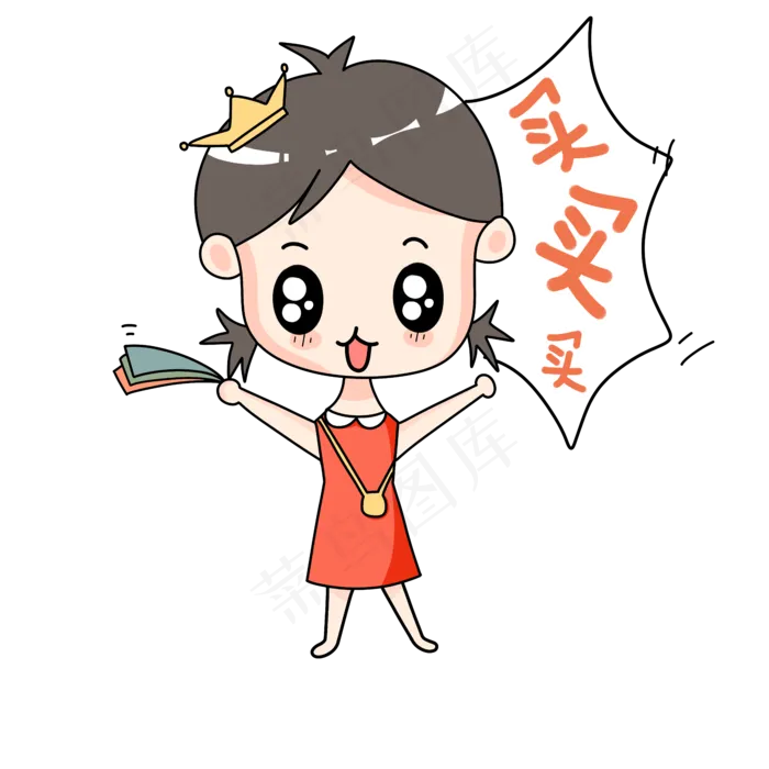 双十一双十二618买买买卡通可(5808X5808(DPI:300))psd模版下载