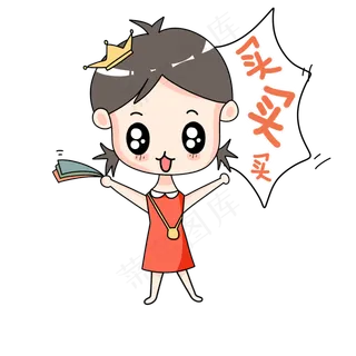 双十一双十二618买买买卡通可