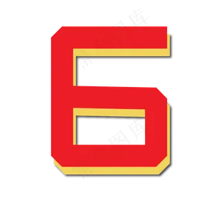 红色折纸风数字6