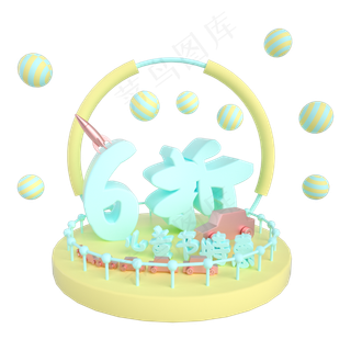 儿童节6折特惠电商展台