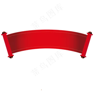 红色圆弧传统卷轴元素,免抠元素