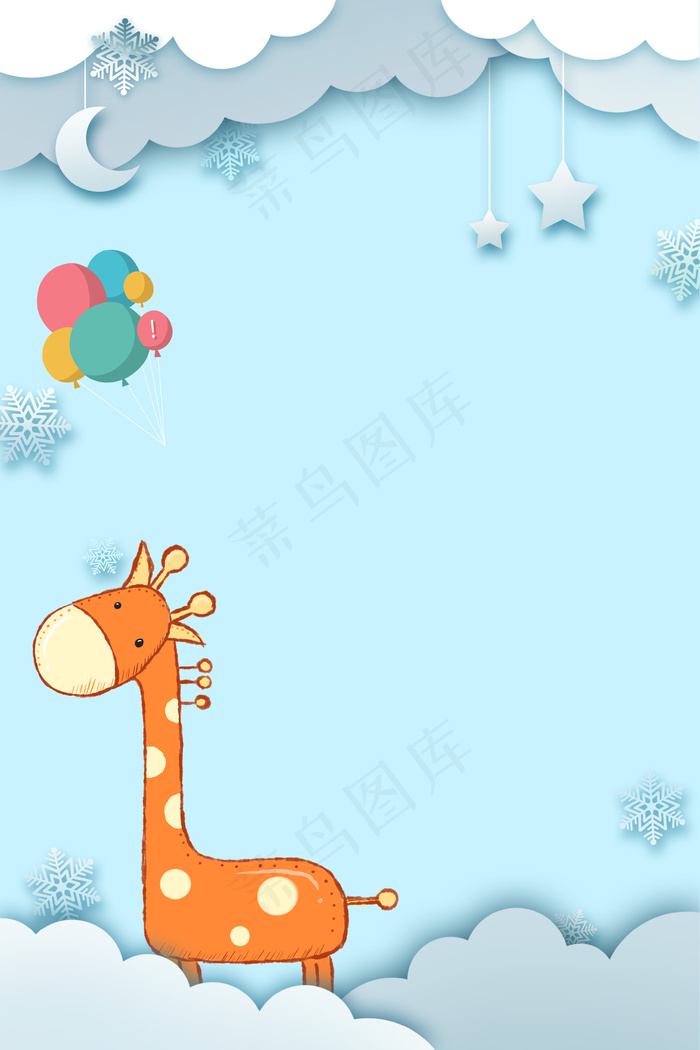 蓝色渐变儿童节海报背景