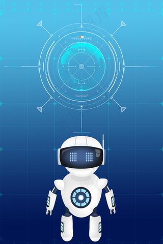 科技未来人工智能