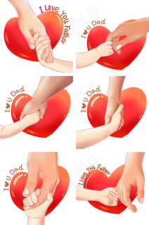 父亲节和爸爸大手拉小手