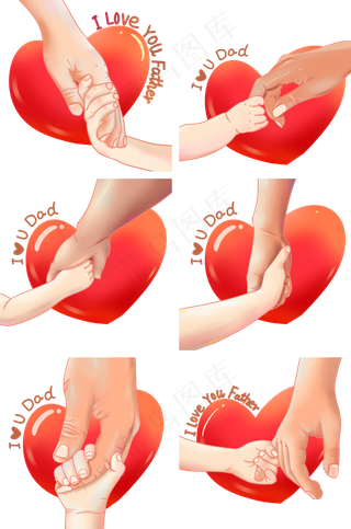 父亲节和爸爸大手拉小手