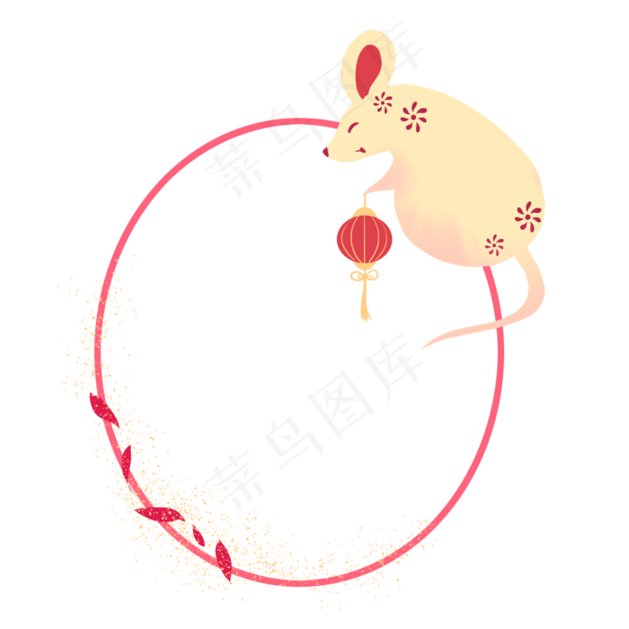 椭圆形鼠年边框,免抠元素(2000X2000)