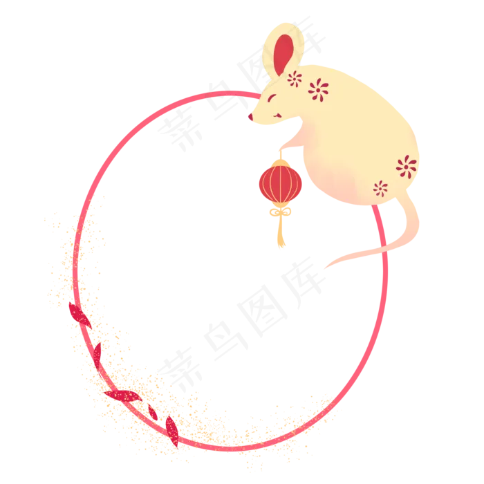 椭圆形鼠年边框,免抠元素(2000X2000)