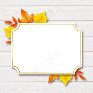 秋季木纹边框,免抠元素