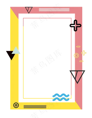黄色孟菲斯风格几何线性边框,免抠元素