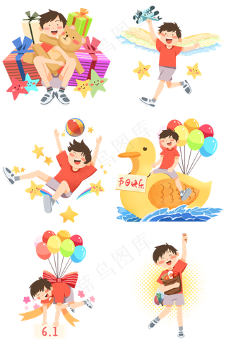 儿童节人物合集