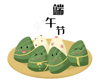 端午节粽子节快乐的粽子们