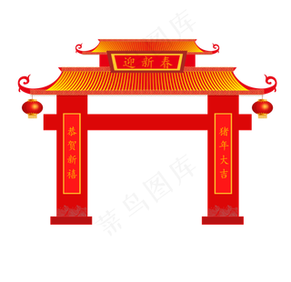 新年喜庆红门头,免抠元素