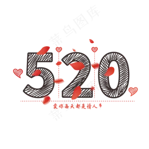 520红色卡通矢量艺术字
