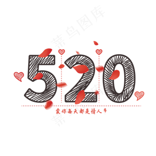 520红色卡通矢量艺术字