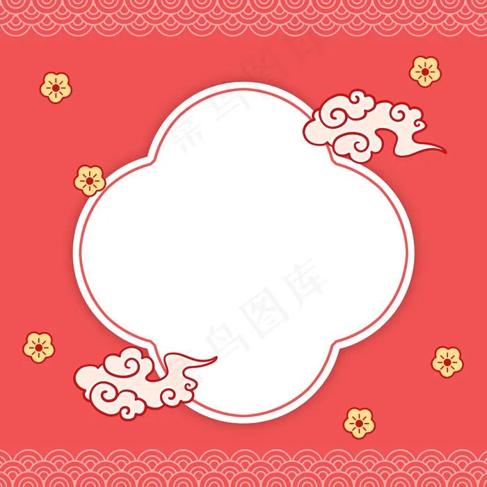 传统祥云梅花边框(2000X2000(DPI:300))psd模版下载