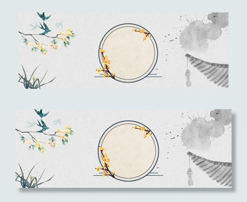 淡雅中国风水墨banner(1920*700px 	       )psd模版下载