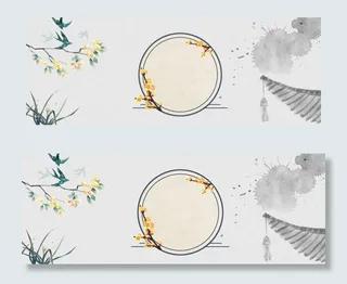 淡雅中国风水墨banner