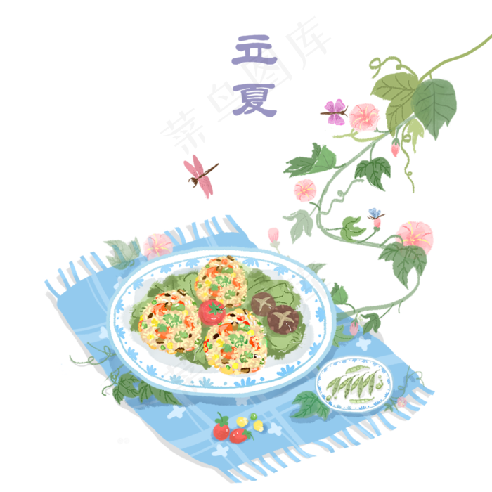 立夏二十四节气美食插画