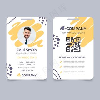 带照片占位符的抽象身份证模板