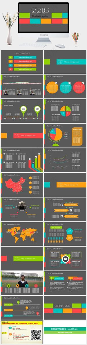 灰色营销简洁PPT模板