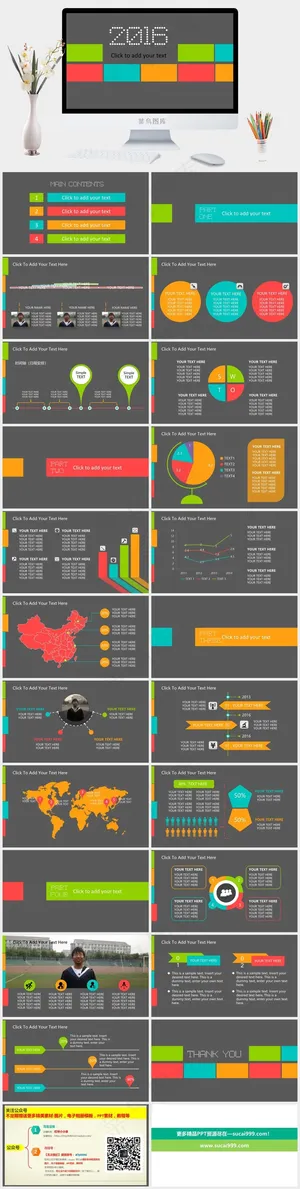 灰色营销简洁PPT模板预览图