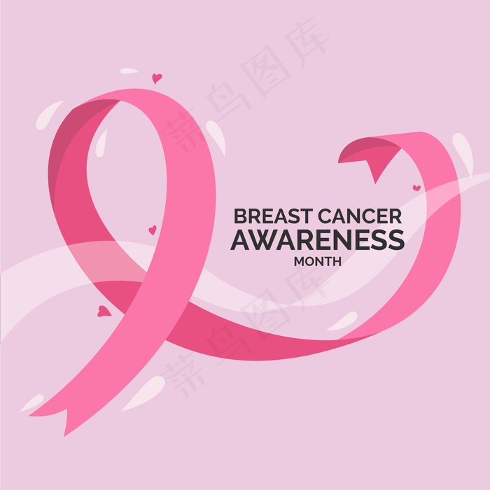 乳腺癌宣传月庆祝