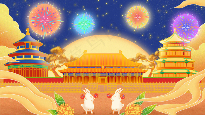 十一国庆节中秋节月亮故宫天坛兔子国潮庆祝
