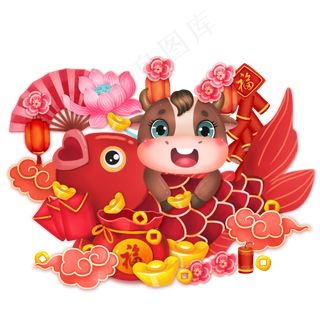 新年牛年牛牛送财运