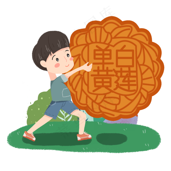 中秋节抱着月饼的男孩素材(2000X2000(DPI:300))psd模版下载